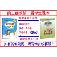 二年级上册口算天天练+应用题天天练青岛版QD六三制 2小学生口算天天练+应用题2二年级上册 心算速算巧算提高运算能力