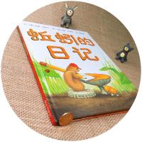 [晨晔网 正版精装]蚯蚓的日记绘本幼儿园0-3-6-8-10岁非注音版 小学生一二年级儿童宝宝绘本