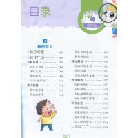 作文榜样 一看就会小学生看图作文 适用于1~3年级 主编钟书 根据最新部编教材写作要求编写 一二三年级 上海大学出版社