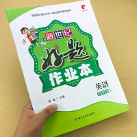 人教版小学生四年级上册英语好题作业本同步专项训练习题册英文单词语法词汇短语阅读理解练习情景对话日常交流中英双语基础练习册