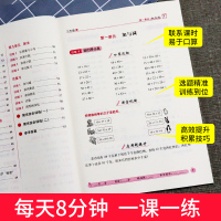 2020秋 口算题卡二年级上册 数学北师大版BSD口算达标天天练 小学2年级数学题练习册 应用题口算心算速算思维训练竖式