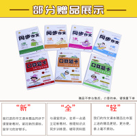 2021春阅读真题80篇六年级红版彩虹版宇轩阳光同学小学6年级上下册通用小学教材同步阅读理解训练课内外专项练习册寒假语文