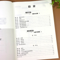 四升五暑假衔接语文四年级升五年级暑假作业人教版下册小学教材暑期昨业同步练习册2020年复习预习资料综合练习题4升5名师派