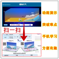 地理图册 2021新版中学地理复习考试地图册完全版地理图册高中版 高考初中中考学生通用版哈尔滨地图出版社哈三中地图册等级