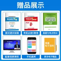 数学真题]中公2021年山东省教师招聘考试数学历年真题试卷试题题库刷题事业单位教招教师编考编制教材中学小学聊城莘县临沂日