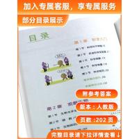 全新正版教材解读七年级上册科学书浙教版 中学7年级上同步训练教材全解初一课本讲解资料辅导书初中教师用书教参教案浙江专用教