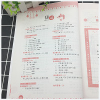 崔峦教阅读与写作四年级小学语文思维训练知识大全小学生4年级主题阶梯阅读理解强化训练课外同步作业本上册下册阅读训练营辅导书