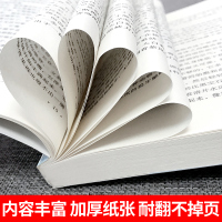 狼王梦全本正版沈石溪动物小说系列单本少年儿童出版社儿童文学书小学生课外阅读书籍三四 五六年级老师推荐必读全集全套传记