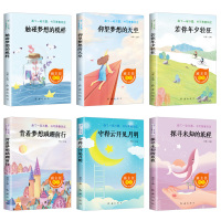 初中生课外阅读书籍必读老师推荐全套 适合10-12-14-15-16岁初中初一初二看的课外书名著读经典青少年儿童读物中学