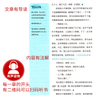 呼兰河传书萧红著正版原版原著五年级六年级中小学生课外阅读必读书籍青少年版初中生读物经典文学名著天津人民美术出版社dj