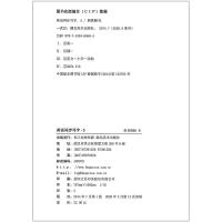 墨点字帖 英语同步写字 湖北美术出版社 五年级上册 人教版 小学生英语练字单词组词钢笔硬笔字帖同步练习本练字教材书籍作