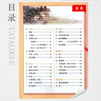 全套2本2020秋小学语文六年级上册语文人教版数学书部编人教小学教材教科书6年级上册语文书课本六年级上册数学语文教材课本