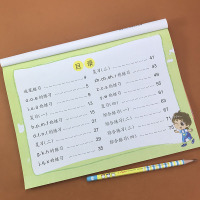 幼小衔接入学直通车拼音幼升小准备一年级拼音测试卷学前班教材字母表幼儿园声母单复韵母声母整体认读音节同步练习册宝宝学拼音