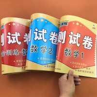 3册A+A幼小衔接数学测试卷 幼儿园小中大班单元综合考试卷 10/20以内加减法二十以内口算题卡天天练 分解组成看图列式