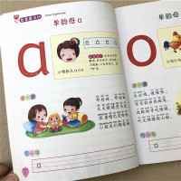 5册幼小衔接整合教材大班升一年级一日一练全套学前语文数学识字成语学拼音的书幼儿园大班数学题10/20/100以内加减法天