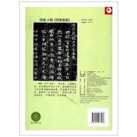 正版书籍2020秋小学硬笔习字二年级上册小学课本配套语文习字册2年级上册小学生专用字帖识字描红江苏凤凰教育出版社
