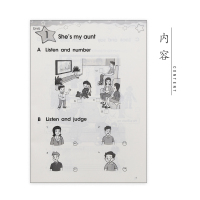 正版2020秋新版二年级上册英语补充习题同步训练译林版小学课本配套小册 译林英语小学补充习题译林出版社2A英语二年级