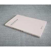 正版 日常生活中的自我呈现 社会学译丛 欧文·戈夫曼;冯钢 译 礼仪经管励志 新华书店正版图书籍 北京大学出版社博库网