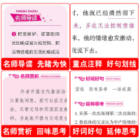 [学校指定]鲁滨孙漂流记正版小学生版原著完整版 鲁滨逊漂流记六年级下课外指定阅读书籍快乐读书吧6年级必读课外书商务印书馆