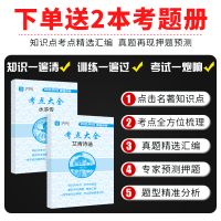 艾青诗选和水浒传原著正版 初中120回全九年级上必读名著初三上册课外书适合初中生阅读的书籍诗集水许转无删减学生读青少年版