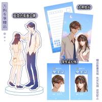 +专享赠品 偷偷藏不住上下全2册套装完结+番外+明信片+书签 竹已著WE-59.8正版现代都市言情小说晋江金榜小说奶