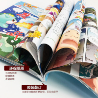 海南寻宝记大中华寻宝记漫画系列单本少儿百科全书6-12岁小学生科普漫画书籍大中国寻宝记正版二十一世纪出版社科普百科科学漫