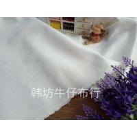 白色弹力牛仔布料纯棉加厚中厚裙子裤子裙手工DIY布料服半米 白色卡 样品色卡普通快递