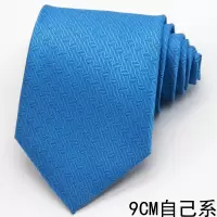 吉利领带 吉利女士丝巾 GEELY 吉利汽车男士领带帝豪领带1条 吉利自己系领带(9CM宽)