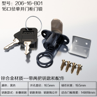 转舌锁单开柜门锁单舌门锁芯抽屉锁信箱橱柜锁头更衣室柜门锁互开 16mm孔径黑色款 适合14到18mm厚板
