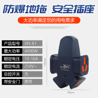 大字插防爆抗摔工地大功率接线板无线插座纯铜家用拖线板排插 型号K1[1个装]