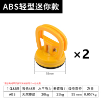 玻璃吸盘强力吸提器单双三爪加厚贴瓷砖地板砖铝合金搬运工具 [2个装]迷你款单爪(拆吊 顶液晶屏专用)