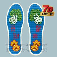 手工自绣印花鞋垫十字绣鞋垫刺绣吸汗透气棉半成品情结婚新款 桔红色 D1027 35