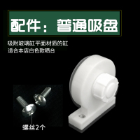 乌龟晒台爬坡爬台浮岛龟晒背台水陆缸水族箱造景吸盘小中大号 普通吸盘一个