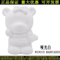 自喷漆荧光色荧光白 荧光红 荧光黄 绿 蓝 桃红喷漆 亚光白【打底】