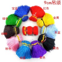 红色工艺流苏小穗子挂须吊穗 书签抱枕中国结diy布艺桌旗配件 8.5厘米须红色100根