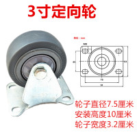 万向轮4寸5寸静音橡胶轮重型带刹车平板车手推车货架轮子 巧克力色