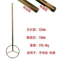 1支 电锤电钻水钻专业搅拌钻搅拌杆钻头腻子涂料水泥搅拌器 大奔款-电钻（六角柄）