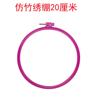 十字绣绣圈 绣绷 绷工具圆形绣架撑子绣花架子固定圈刺框衣服