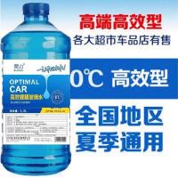 玻璃水汽车冬季防冻清洗液夏季雨刮器水镀膜四季通用去污整箱 0度高效型(4桶装)