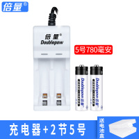 USB5号7号电池充电器套装配2节五号可充7号鼠标玩具充电电池AA型可充5号AAA电池遥控器儿童玩具 USB充电器
