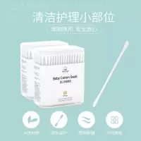 婴儿棉签掏耳宝宝专用一次性消毒双头卫生棉棒200支