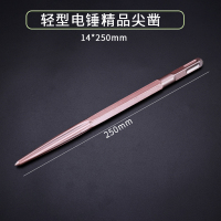 电锤冲击钻头电镐头尖扁凿子方柄四坑圆柄六角柄水泥墙壁打孔 精品方柄尖凿14*250