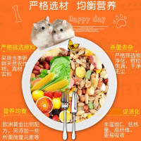 哈姆谷物营养仓鼠粮食宠物仓鼠主粮饲料熊仔粮食食物 454克