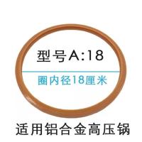 铝合金高压锅密封圈牛筋圈18-36cm加厚密封硅胶圈压力锅配件 A18cm牛筋[内圈18外圈20]