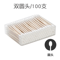 木棒棉签化妆一次性掏耳棉面签眼部双头用螺旋尖头盒装棉花棒 双圆头/100支(木质棒身)(买2送一,送同款)
