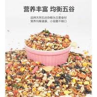 ja-kal仓鼠粮食金丝熊主粮仓鼠用品饲料五谷仓鼠粮食400g