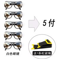电焊工眼镜防强光 黑色透明玻璃 防护目镜牛皮面罩防飞溅劳保 5条松紧绑带