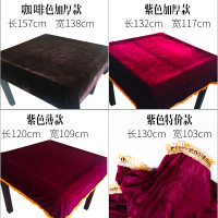 全自动麻将机配件 麻将机精品高档加厚盖布桌布防尘布防罩布 紫红色(特价款)盖布