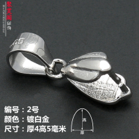 吊坠扣夹扣饰品diy配件扣S925银扣头镀18K金玉扣搭配卡扣O6 2号白金色