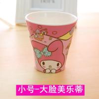 HELLO KITTY密胺漱口杯 情侣牙刷杯 塑料杯子 可爱卡通水杯 小号-大脸美乐蒂